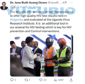 Wondfo biotech Support Global AIDS Prevention with Science and Technology