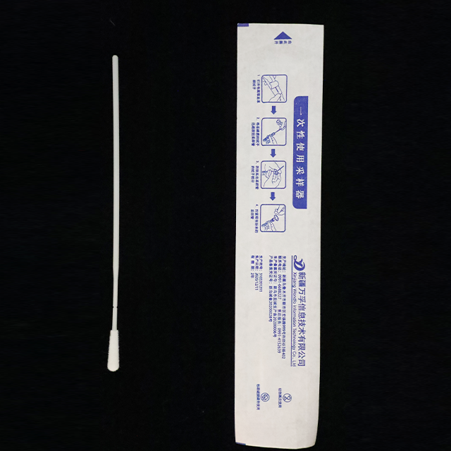 Disposable Specimen collection swab