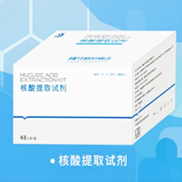 Nucleic acid extraction reagent